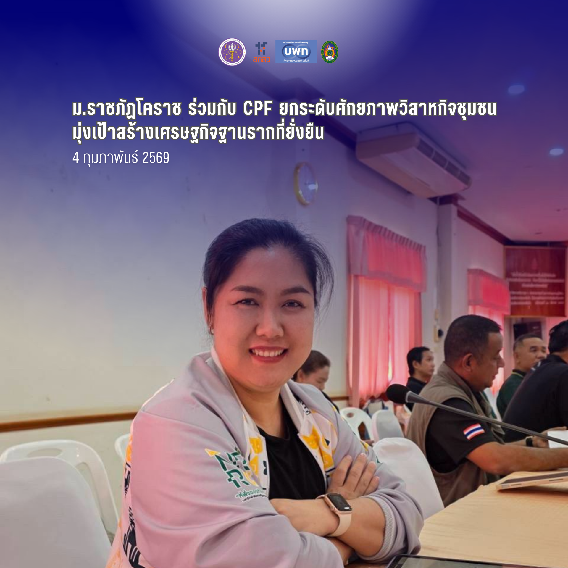 ภาพประกอบ